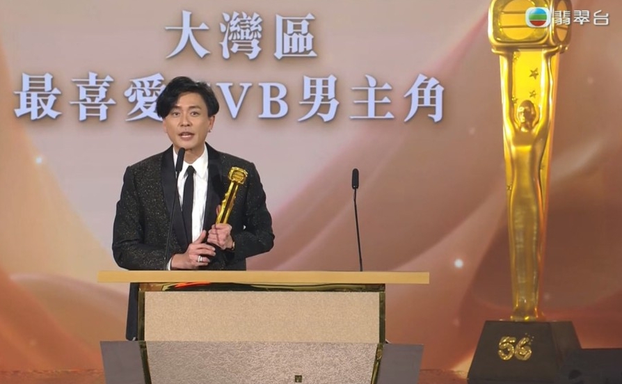 万千星辉2023 |黄宗泽漏感谢乐易玲 直言下台后脊背发凉