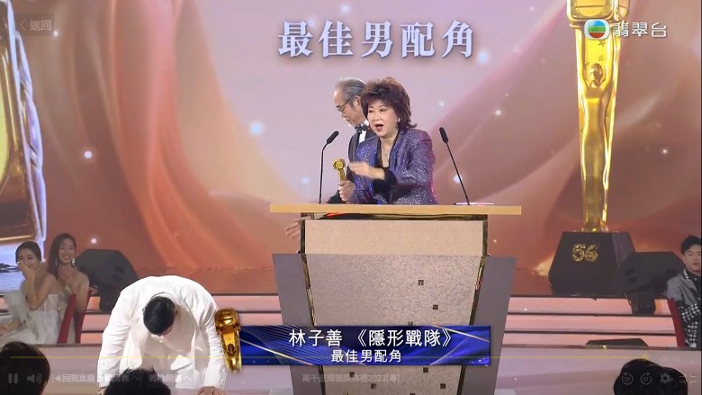 万千星辉2023|非TVB亲生子夺男配 林子善:民选的力量