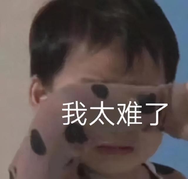  上有老下有小 肩上责任太重 80后太难了