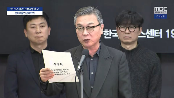 不想李善均之死重演!奉俊昊念宣誓书正面杠上调查机关