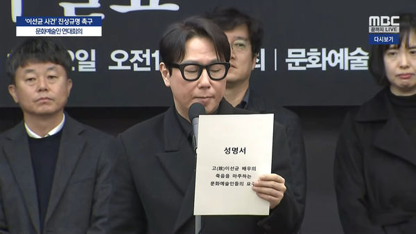 不想李善均之死重演!奉俊昊念宣誓书正面杠上调查机关