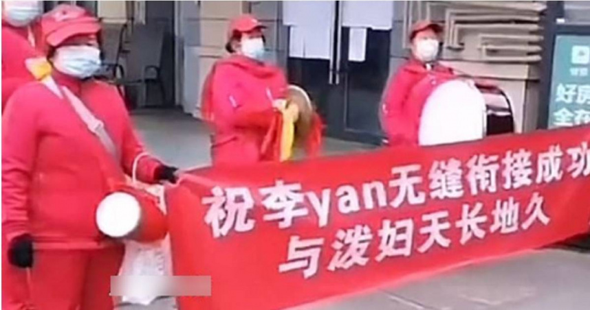 不满前任无缝接轨!聘大妈街上拉横幅报复