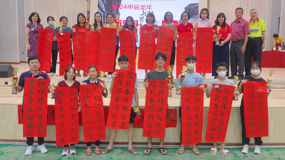 东3:百乐县挥春比赛