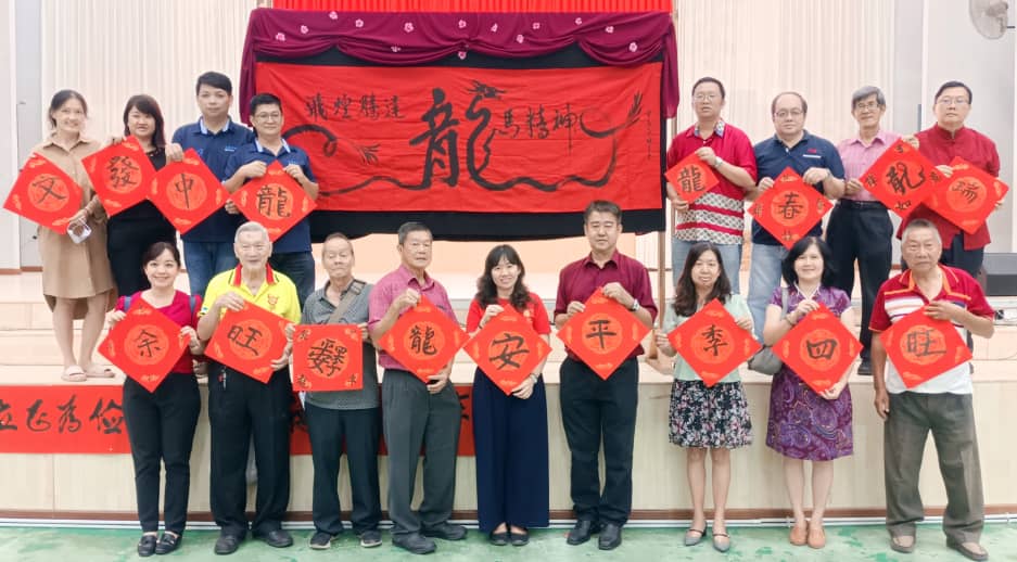 东3:百乐县挥春比赛