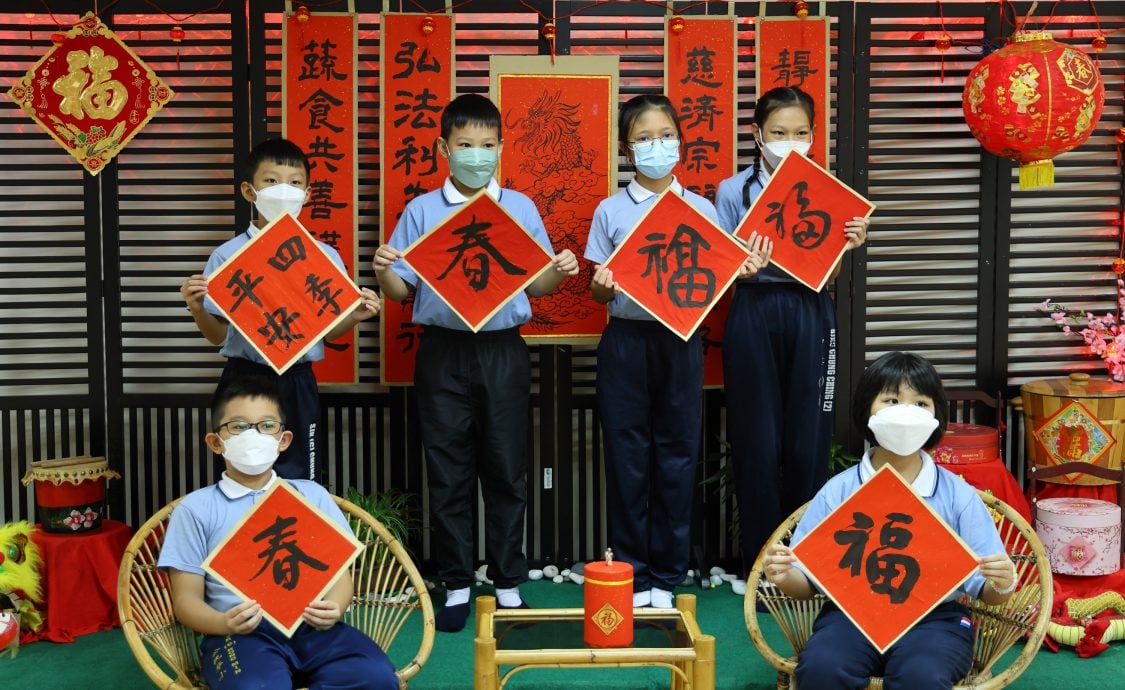 东:关丹慈济岁末祝福