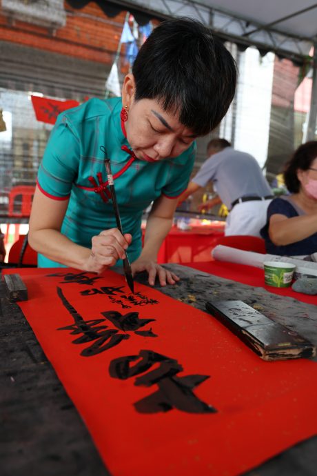 东:关丹慈济岁末祝福