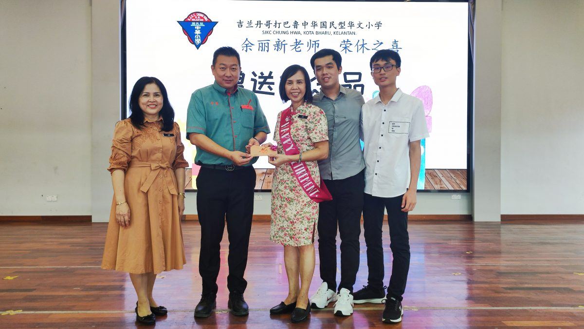 东:哥市中华小学资深教师余丽新在杏坛服务了38年后,昨日正式卸下教鞭。校方特别为她举办了一个荣休仪式,以献上最诚挚的敬意和祝福。