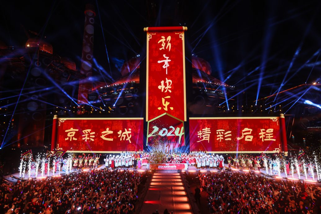 中国多地热闹跨年