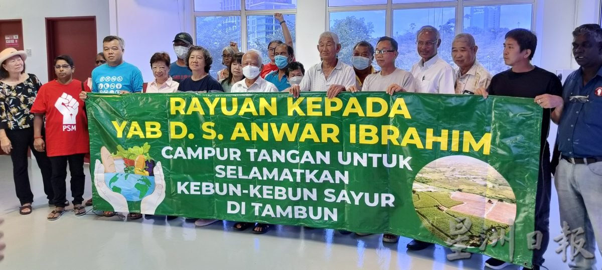 乌鲁近打农民遭令清空搬迁 求首相介入解决