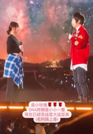 五月天阿信牵17岁少女登台 冠佑忍泪打鼓