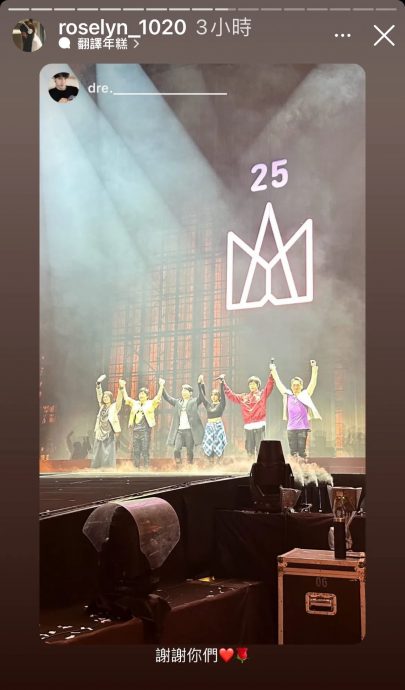 五月天阿信牵17岁少女登台 冠佑忍泪打鼓