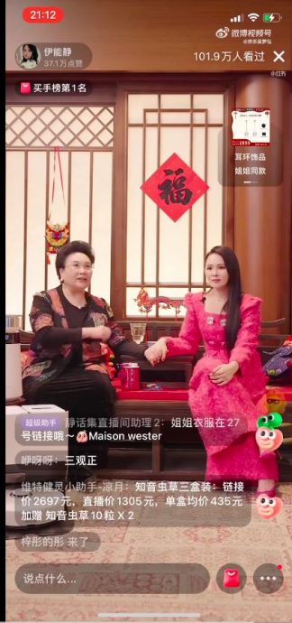 伊能静婆媳聊文化差异 同喊“两岸一家亲”被赞爆