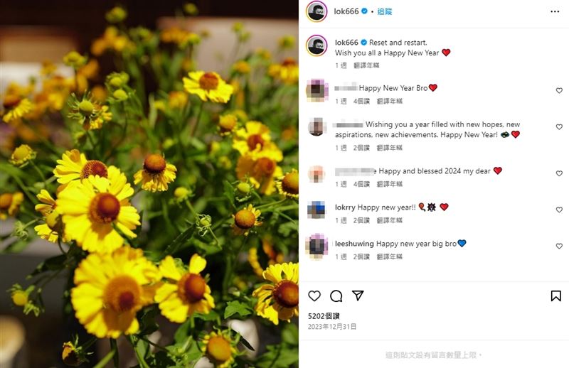 余文乐再爆与妻起争执 “大合照分开站”