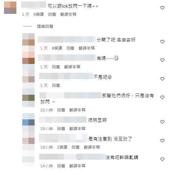 余文乐新年删光IG旧文 网关心王棠云掀讨论