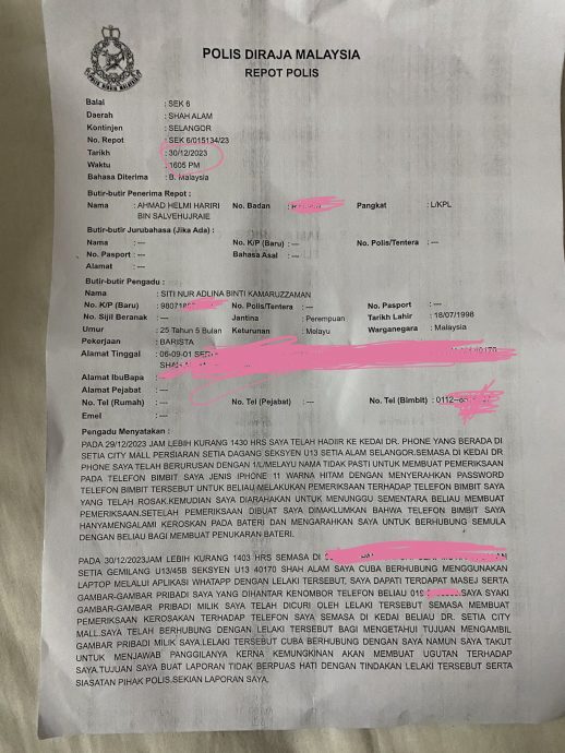 修手机“隐藏相册”照全被转走！店家送新手机向女顾客赔罪