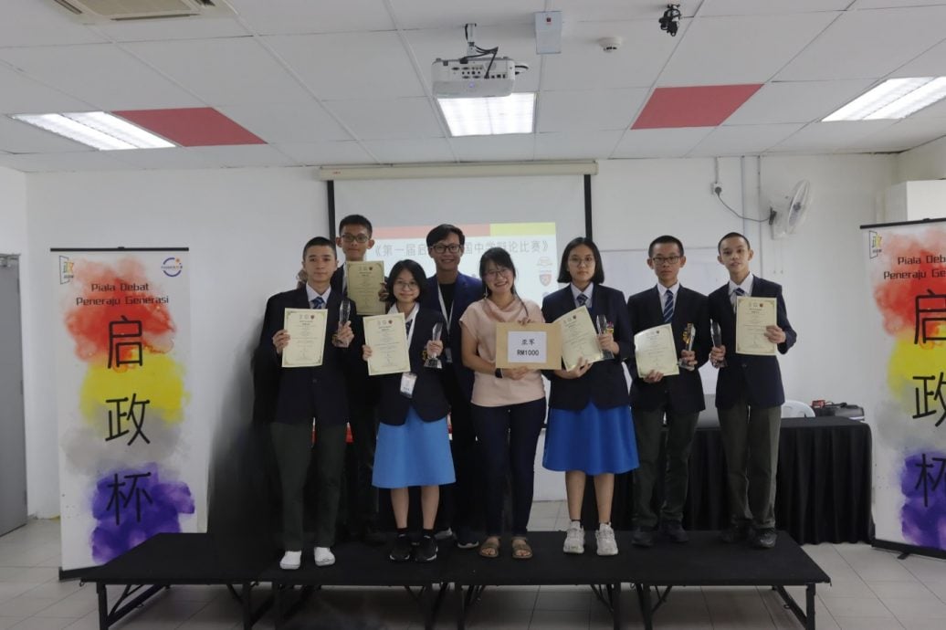 全国-第一届《启政杯》全国中学生辩论比赛落幕/3图