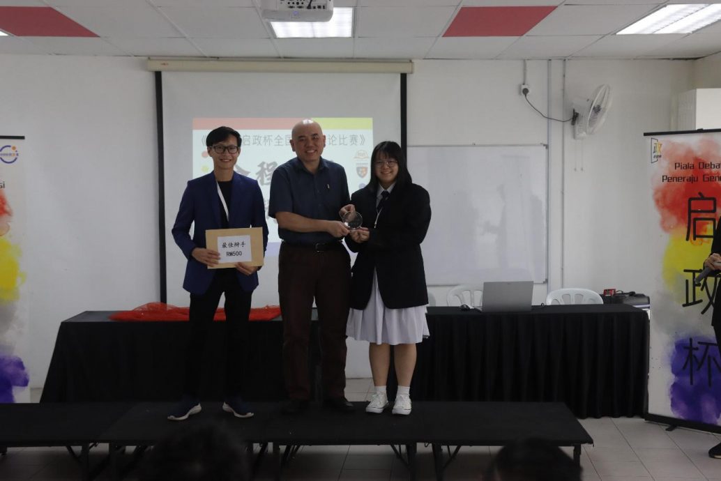 全国-第一届《启政杯》全国中学生辩论比赛落幕/3图