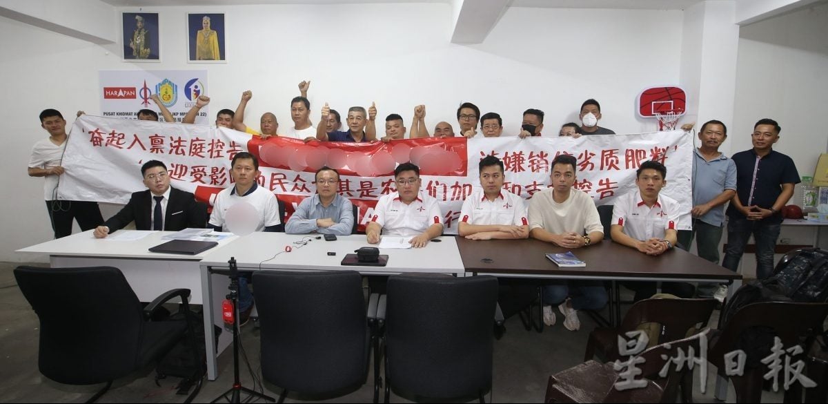 农民控诉网红肥料商诈骗