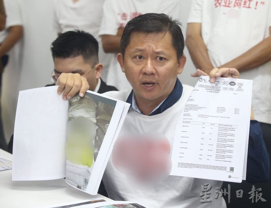 农民控诉网红肥料商诈骗