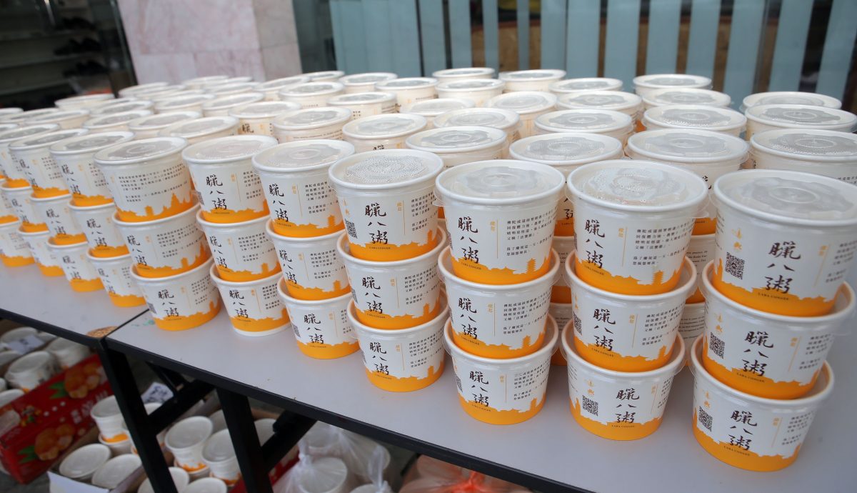 佛光山怡保禅净中心逾60义工 凌晨烹煮腊八粥施粥送福