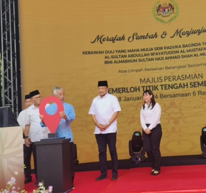 全：淡马鲁——马来西亚半岛中心点公共公园开幕 元首：可作教育性地标