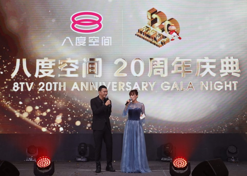 八度空间迎开台20周年 《我们这一摊》马台双制播