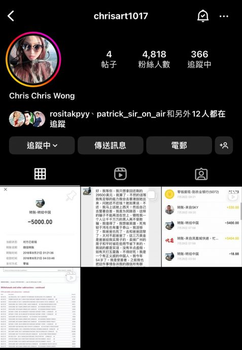 删光合照惹揣测 李龙基未婚妻自爆受死亡恐吓