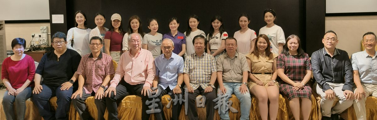 助筹育才华中华乐团经费 “紫凤鸣乐耀育才”明盛大登场