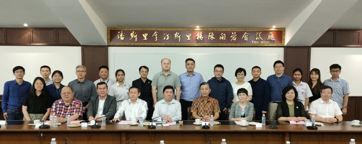 北京大学代表团与马来西亚校友会交流