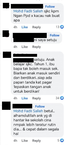 华小数学强更有纪律 巫裔家长观点引网议