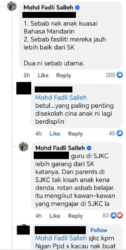 华小数学强更有纪律 巫裔家长观点引网议