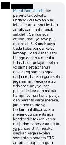 华小数学强更有纪律 巫裔家长观点引网议