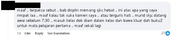 华小数学强更有纪律 巫裔家长观点引网议