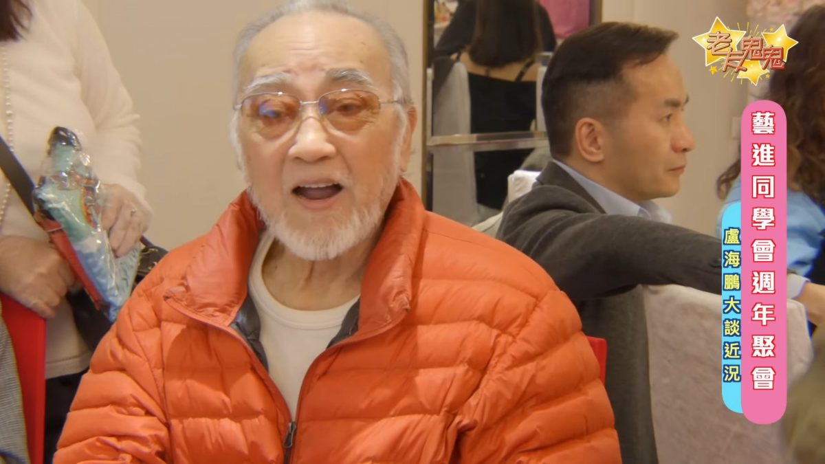 卢海鹏罹糖尿病右眼失明 父母兄弟逝世独留港过年