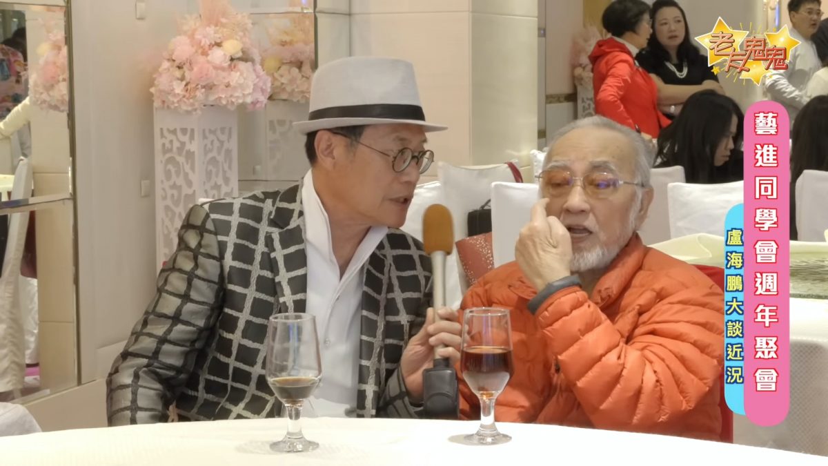 卢海鹏罹糖尿病右眼失明 父母兄弟逝世独留港过年