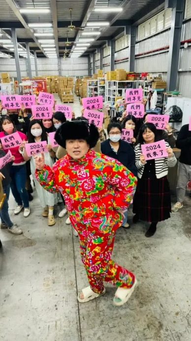 取消尾牙改发每人1万大红包 网红老板:把公司变成员工喜欢的样子