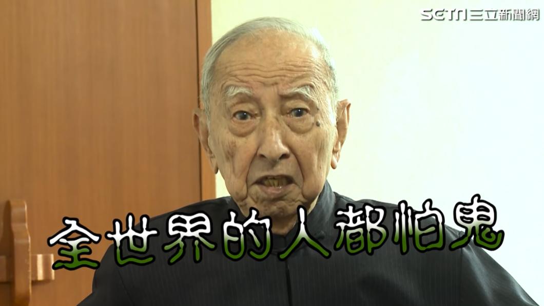 口头禅「恐怖喔」哪来的？司马中原5年前亲吐真相　宣布创作权还他