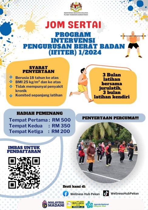 可以明天用//独家 | 新年前后要减肥?卫生部健身房免费用 还送现金奖