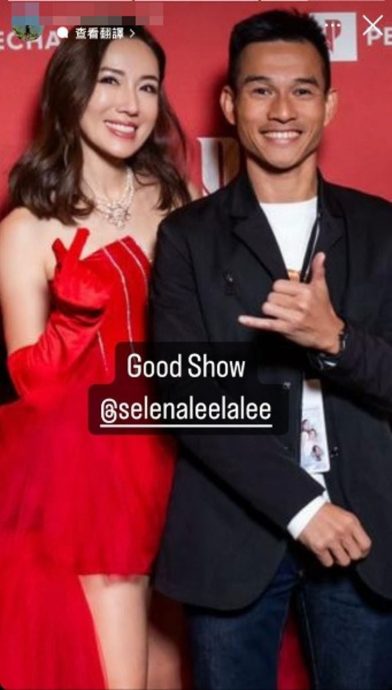 台庆颁奖礼2023｜李施嬅全力冲视后 推迟赴美完婚