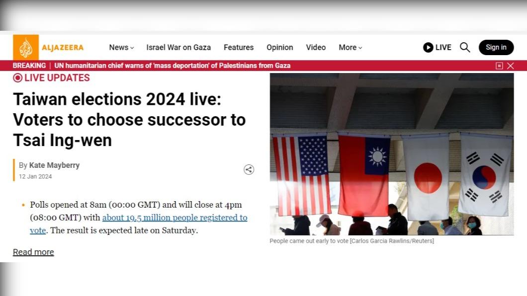 台湾总统大选全球看! 登多家外媒首页、BBC开不断更新特别报导