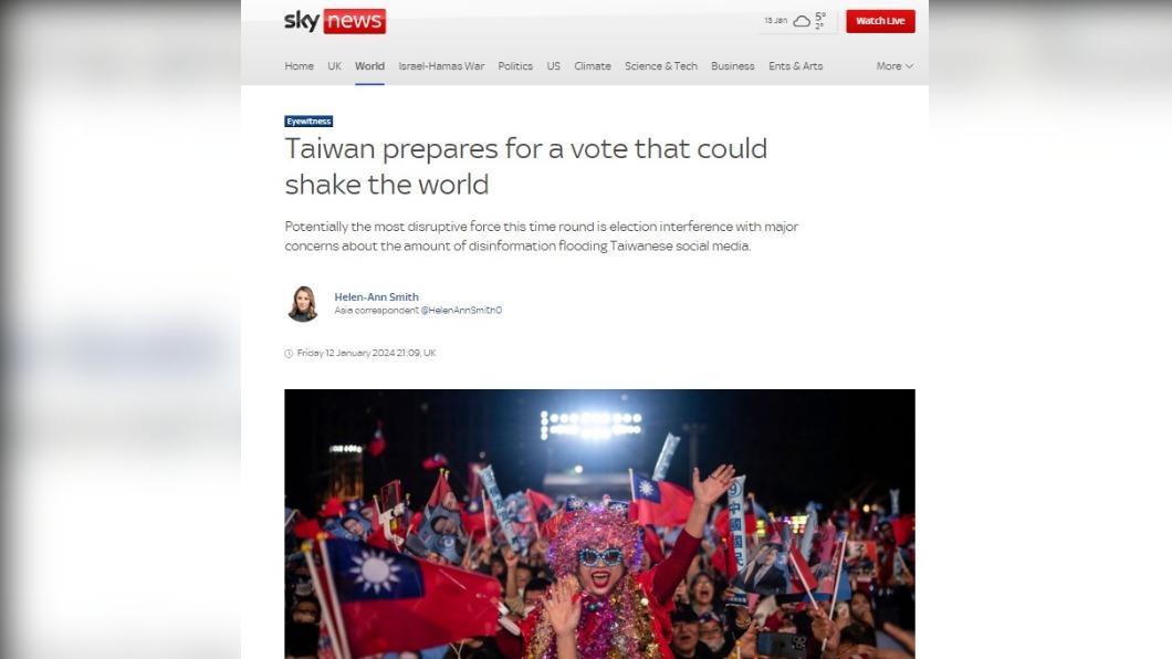 台湾总统大选全球看! 登多家外媒首页、BBC开不断更新特别报导