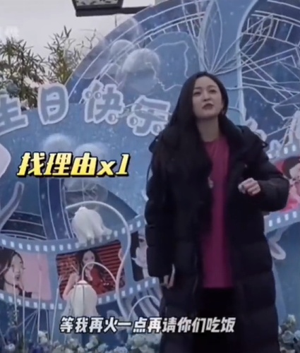 向粉丝哭穷惹议 吴宣仪怒怼：诋毁别人有良心吗