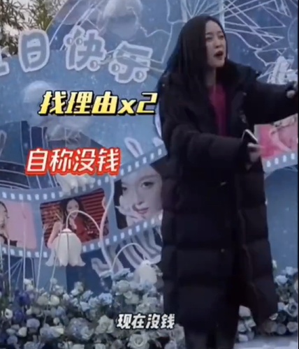 向粉丝哭穷惹议 吴宣仪怒怼：诋毁别人有良心吗