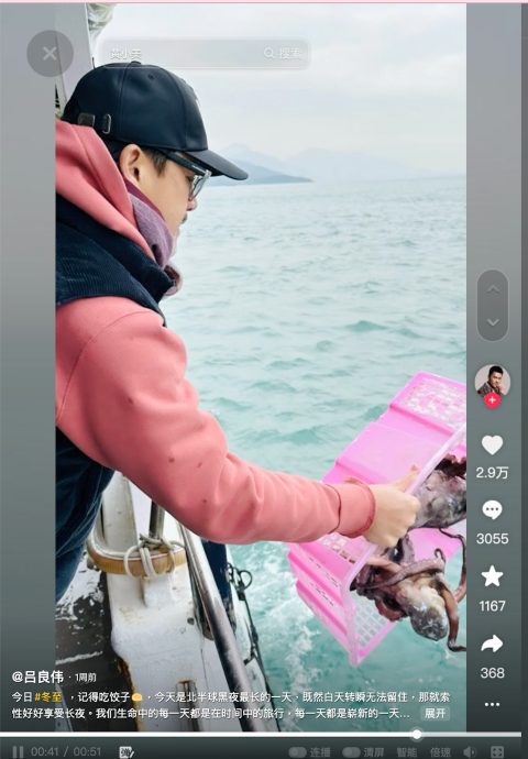 吕良伟海上放生感性发文 暗暗缅怀周海媚?