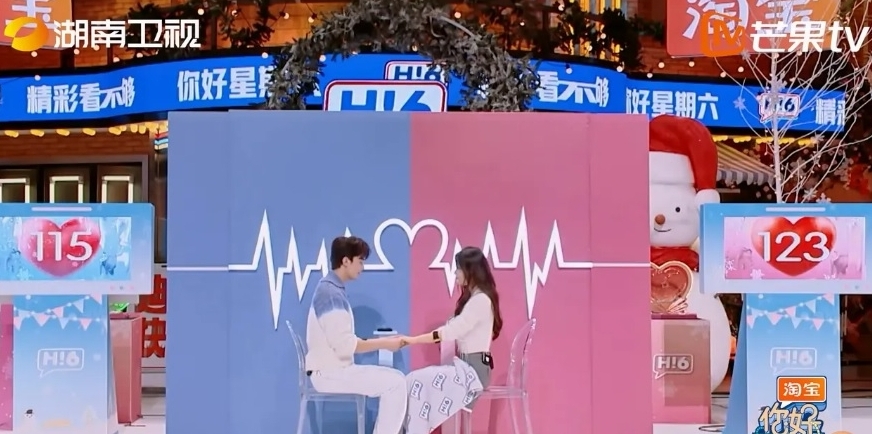 吴磊直球告白赵今麦 “看得出来我想追你吗”