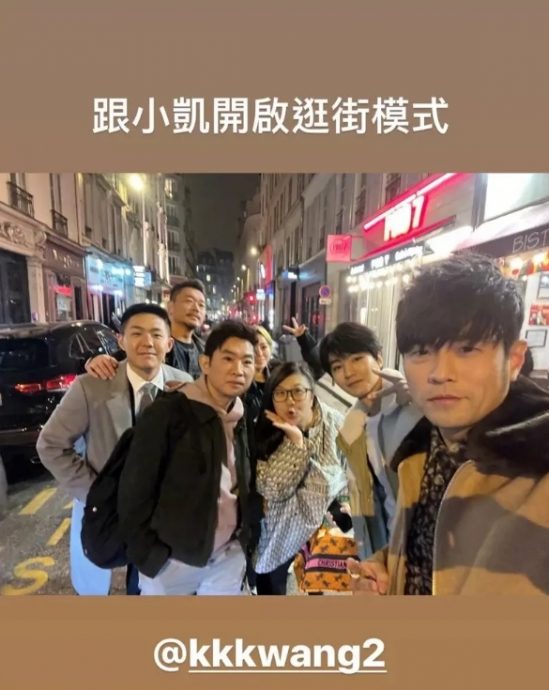 周杰伦主动约吃早餐 王俊凯追悔因这事错过