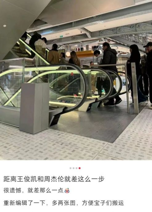 周杰伦主动约吃早餐 王俊凯追悔因这事错过