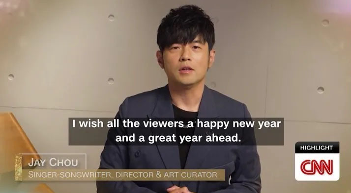 周杰伦登CNN曝新计划 2023年最忙最丰收