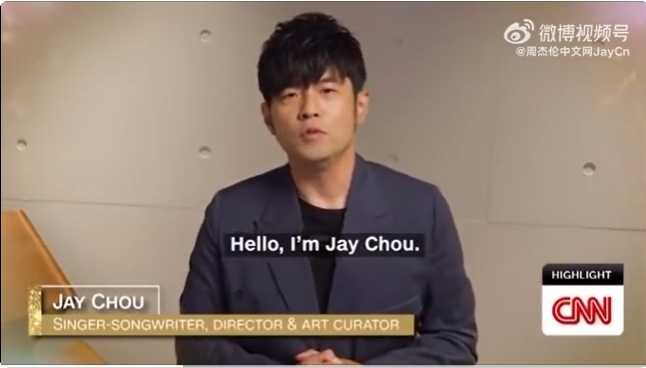 周杰伦登CNN曝新计划 2023年最忙最丰收