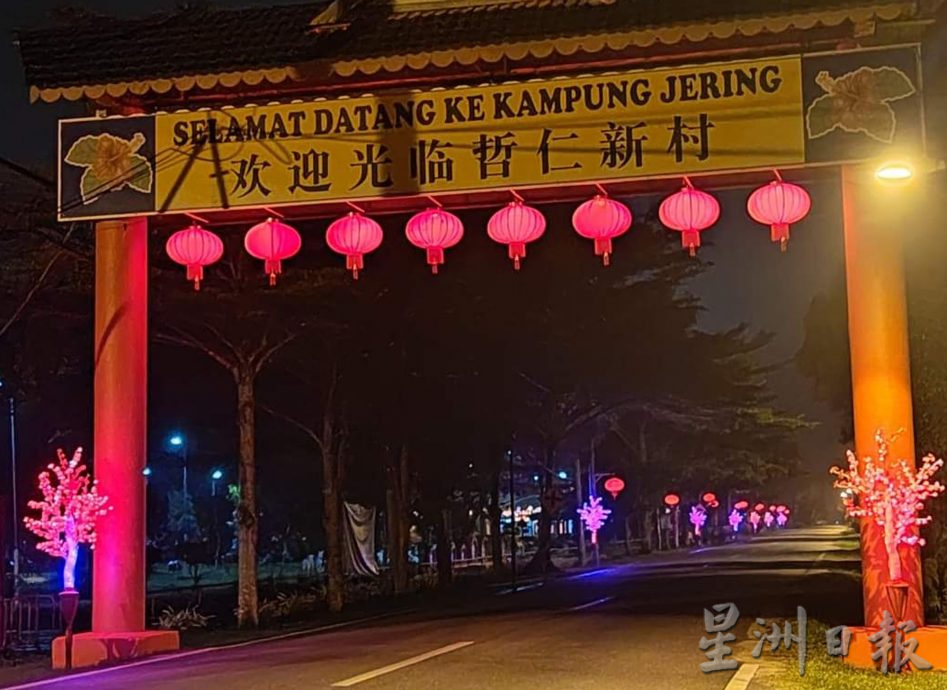 哲仁村民打造“灯海” 成新春打卡热点